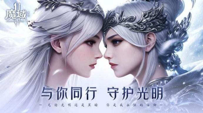 近期上线港澳台的MMORPG《HIT2》揭秘：独家攻城战与投票规则决定世界(魔域手游2)-第3张图片-拓城游