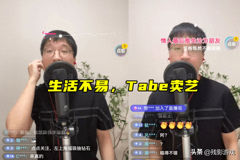 英雄联盟手游韦鲁斯出装符文(TOP1Tabe直播唱歌，真沦落到卖艺了？)
Uzi偷学Puff韦鲁斯：原来连招是这样的！
JKL也谈rank分，角度十分惊奇！-第2张图片-拓城游