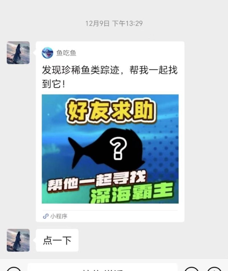 大鱼吃小鱼小游戏如何模拟鱼的自由移动(深入解析最新游戏爆火背后的真相)-第3张图片-拓城游