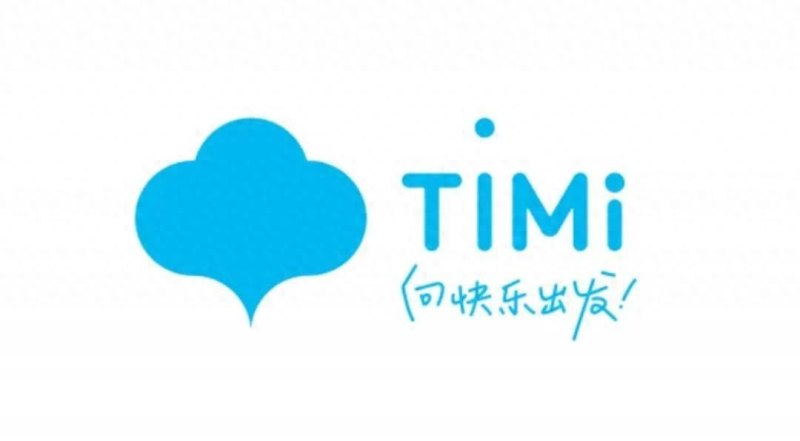 TIMI：向快乐出发-第2张图片-拓城游