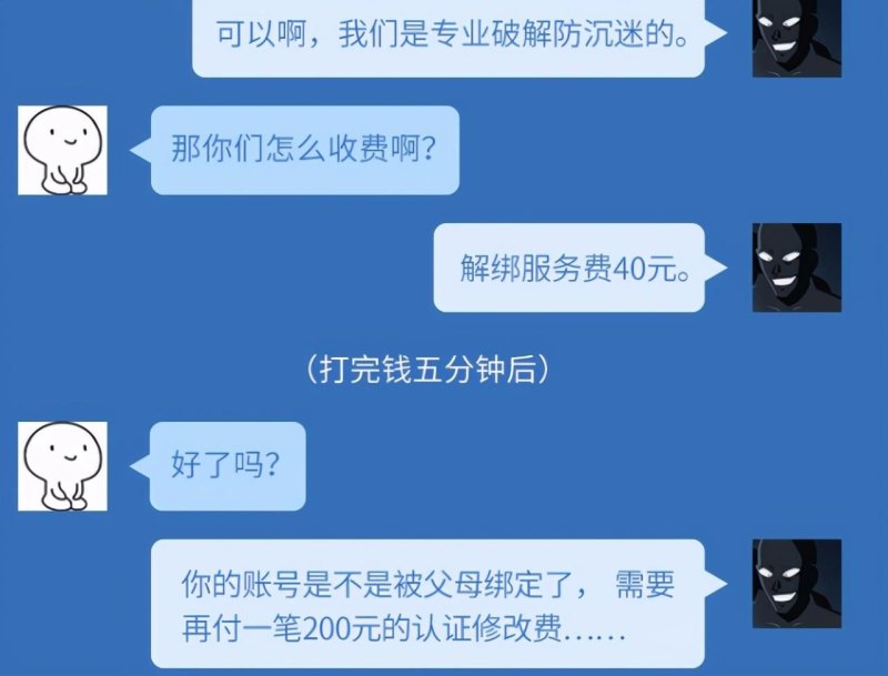 浅析王者荣耀防沉迷解封：小学生变菜成大神？-第3张图片-拓城游