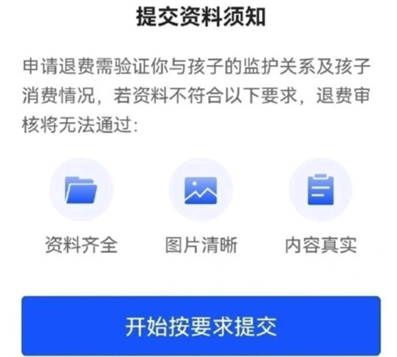 浅析王者荣耀防沉迷解封：小学生变菜成大神？-第5张图片-拓城游