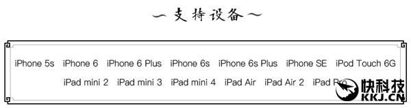 苹果6.1.3完美越狱详解(联合PP助手发布的iOS 9.2-9.3.3越狱工具)-第2张图片-拓城游