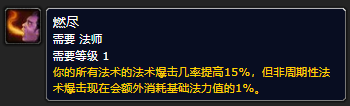 部落守卫战符文如何获得/在哪获得/获得后要怎么用 (探索赛季已于12月1日凌晨5点正式上线)-第2张图片-拓城游