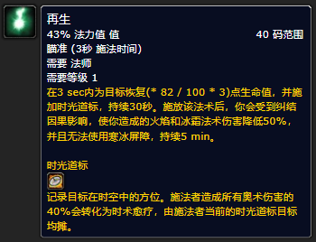 部落守卫战符文如何获得/在哪获得/获得后要怎么用 (探索赛季已于12月1日凌晨5点正式上线)-第4张图片-拓城游