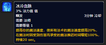 部落守卫战符文如何获得/在哪获得/获得后要怎么用 (探索赛季已于12月1日凌晨5点正式上线)-第6张图片-拓城游