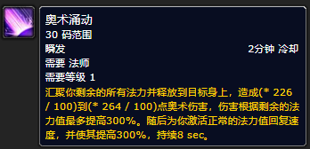 部落守卫战符文如何获得/在哪获得/获得后要怎么用 (探索赛季已于12月1日凌晨5点正式上线)-第7张图片-拓城游