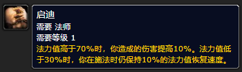 部落守卫战符文如何获得/在哪获得/获得后要怎么用 (探索赛季已于12月1日凌晨5点正式上线)-第5张图片-拓城游