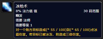 部落守卫战符文如何获得/在哪获得/获得后要怎么用 (探索赛季已于12月1日凌晨5点正式上线)-第11张图片-拓城游