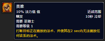 部落守卫战符文如何获得/在哪获得/获得后要怎么用 (探索赛季已于12月1日凌晨5点正式上线)-第17张图片-拓城游