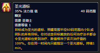 部落守卫战符文如何获得/在哪获得/获得后要怎么用 (探索赛季已于12月1日凌晨5点正式上线)-第18张图片-拓城游