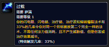 部落守卫战符文如何获得/在哪获得/获得后要怎么用 (探索赛季已于12月1日凌晨5点正式上线)-第23张图片-拓城游