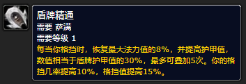 部落守卫战符文如何获得/在哪获得/获得后要怎么用 (探索赛季已于12月1日凌晨5点正式上线)-第22张图片-拓城游