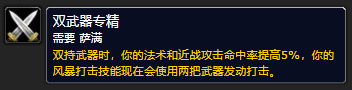 部落守卫战符文如何获得/在哪获得/获得后要怎么用 (探索赛季已于12月1日凌晨5点正式上线)-第21张图片-拓城游