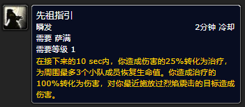 部落守卫战符文如何获得/在哪获得/获得后要怎么用 (探索赛季已于12月1日凌晨5点正式上线)-第25张图片-拓城游