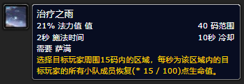 部落守卫战符文如何获得/在哪获得/获得后要怎么用 (探索赛季已于12月1日凌晨5点正式上线)-第24张图片-拓城游