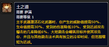 部落守卫战符文如何获得/在哪获得/获得后要怎么用 (探索赛季已于12月1日凌晨5点正式上线)-第27张图片-拓城游