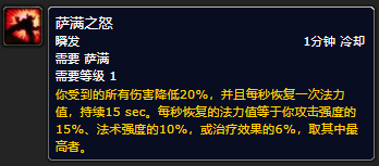 部落守卫战符文如何获得/在哪获得/获得后要怎么用 (探索赛季已于12月1日凌晨5点正式上线)-第28张图片-拓城游