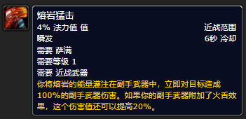 部落守卫战符文如何获得/在哪获得/获得后要怎么用 (探索赛季已于12月1日凌晨5点正式上线)-第31张图片-拓城游