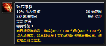 部落守卫战符文如何获得/在哪获得/获得后要怎么用 (探索赛季已于12月1日凌晨5点正式上线)-第30张图片-拓城游