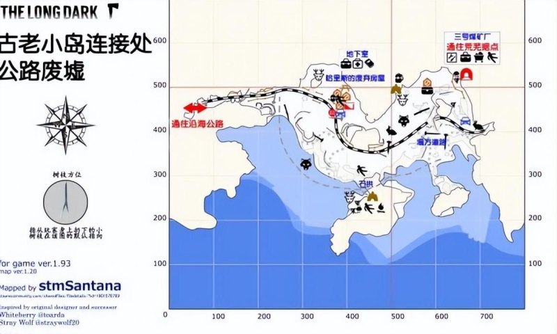 漫漫长夜地图怎么走(游戏中各地图介绍)-第7张图片-拓城游