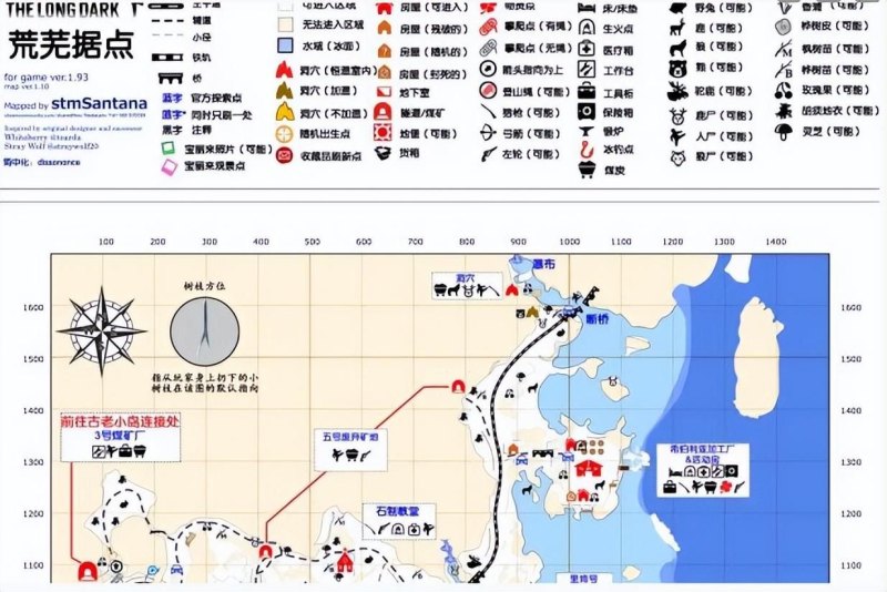 漫漫长夜地图怎么走(游戏中各地图介绍)-第8张图片-拓城游