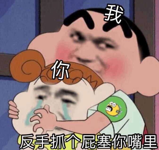 有什么搞笑的小妹妹的表情包(你要的话我的爱你全收走)-第27张图片-拓城游