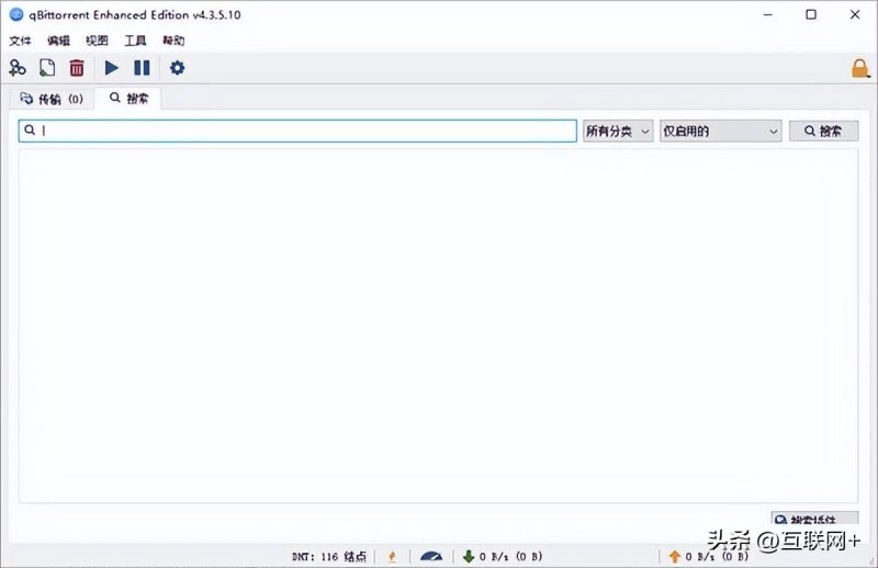 BitTorrent是什么（QBittorrent-专业磁力种子下载工具）-第7张图片-拓城游