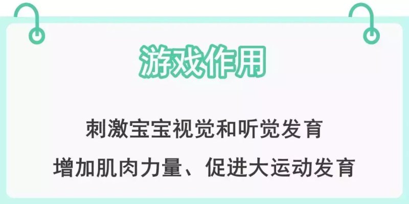 12个经典智力游戏(怎样和孩子玩亲子游戏)-第3张图片-拓城游