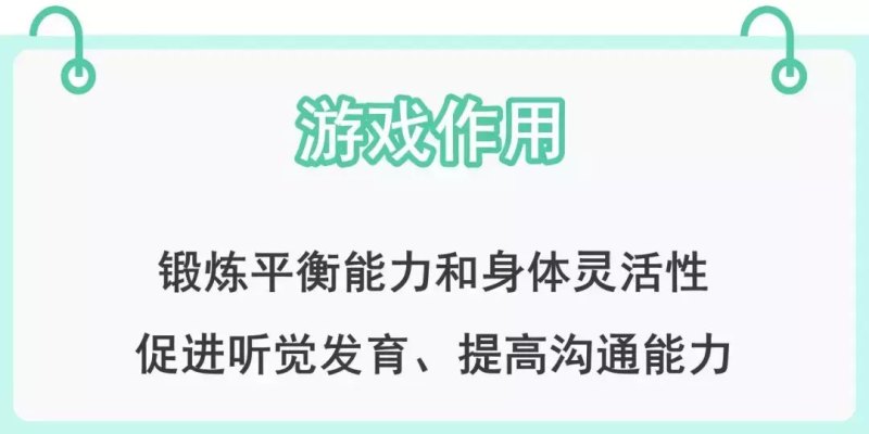 12个经典智力游戏(怎样和孩子玩亲子游戏)-第9张图片-拓城游