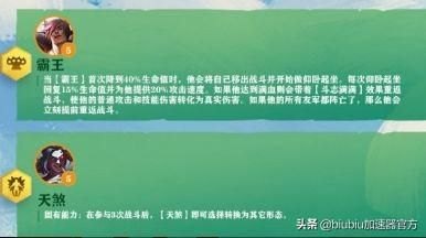 云顶之弈S4最强阵容推荐(目录：一、羁绊解析＆使用攻略二、新赛季T0上分阵容：三、【天选之人】核心玩法介绍：四、S4排位赛攻略)-第11张图片-拓城游