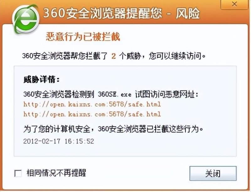 遨游浏览器哪一个版本可以强制极速模式？-谷歌浏览器何以脱颖而出成为世界第一？-第10张图片-拓城游