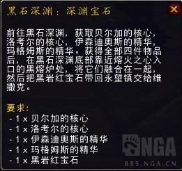 原神一共多少武器锻造图纸？(黎明之刃任务线已删除，新增黑石深渊任务线)
-第2张图片-拓城游