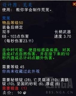 原神一共多少武器锻造图纸？(黎明之刃任务线已删除，新增黑石深渊任务线)
-第12张图片-拓城游