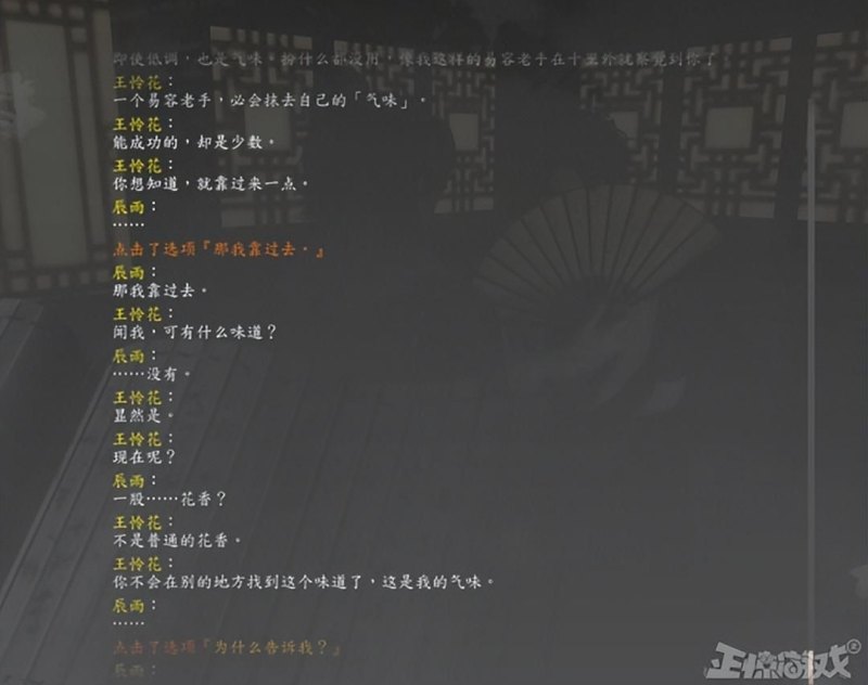 《指环王：北方战争》攻略：职业技能加点方法(2024年度“大”作《古龙风云录》测评)-第23张图片-拓城游