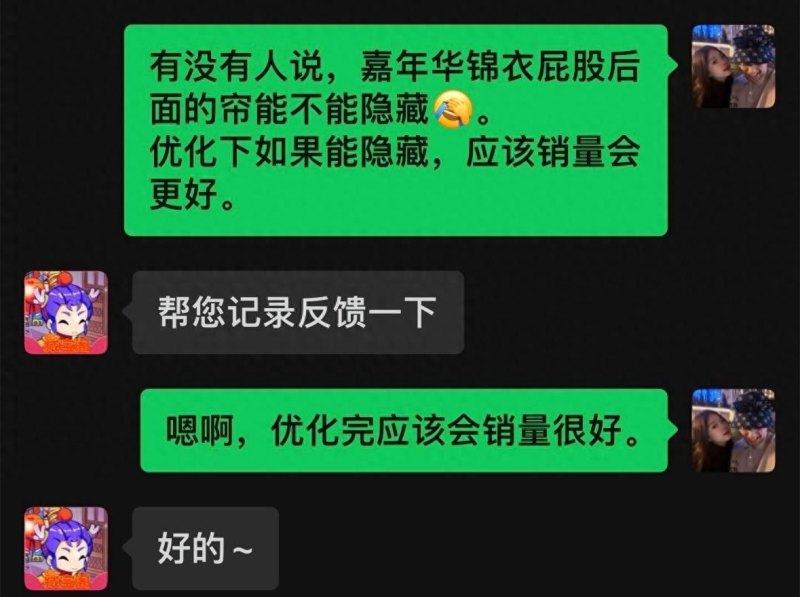 梦幻西游怎么同时运行2个版本不一样的客户端 (游戏的意义就在于它能够给人带来快乐，嘉年华锦衣有BUG，屁股后面的部分不能隐藏)-第2张图片-拓城游