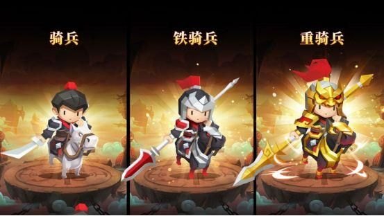 《萌三国武将合成》：打造Q萌三国风格的《迷你军团》手游-第8张图片-拓城游