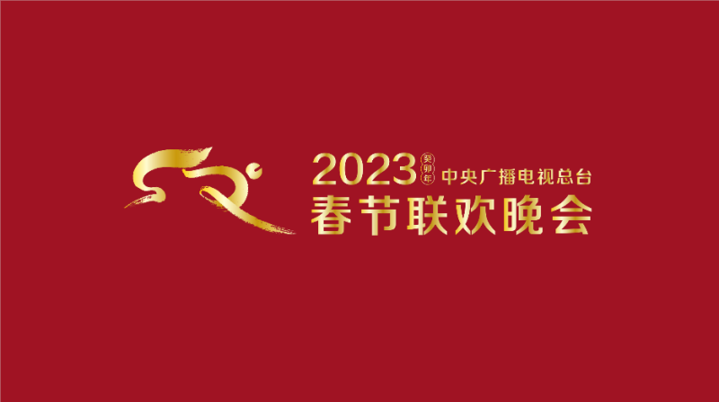 兔圆圆的设计来源于什么(春晚吉祥物“兔圆圆”发布)-第3张图片-拓城游