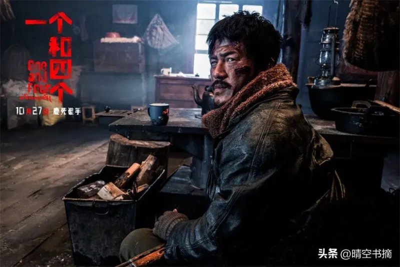 狼人对决为什么改玩法了(电影《一个和四个》即将上映，重塑狼人杀悬疑格局)-第4张图片-拓城游