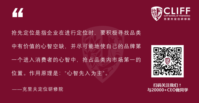 安飞士租车如何通过定位以心智规律为根本与竞争为导向来在同行业中取胜? (关联定位、抢先定位、对立定位)-第2张图片-拓城游