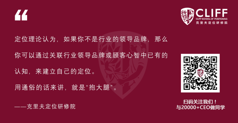 安飞士租车如何通过定位以心智规律为根本与竞争为导向来在同行业中取胜? (关联定位、抢先定位、对立定位)-第4张图片-拓城游