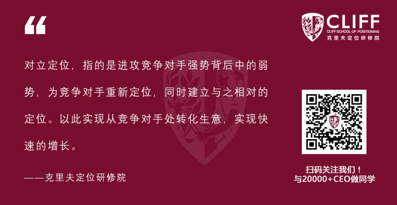 安飞士租车如何通过定位以心智规律为根本与竞争为导向来在同行业中取胜? (关联定位、抢先定位、对立定位)-第5张图片-拓城游