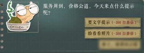 4399开心农场还能玩吗(梦回童年4399)
-第21张图片-拓城游