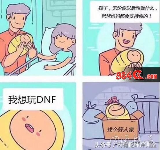 DNF无影剑：DNF史诗之路，爆率大提升真的吗？-第6张图片-拓城游