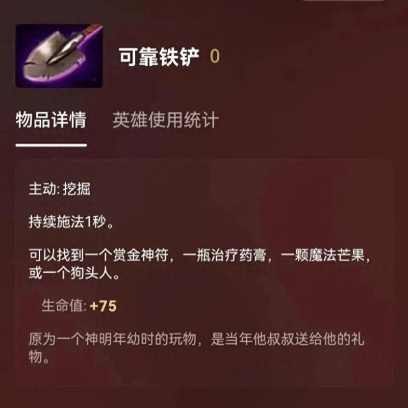 DOTA2末日使者出装顺序是什么？（评分规则以满分为基础）-第2张图片-拓城游