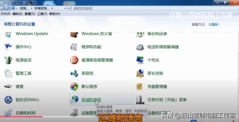 搜狗手机输入法怎么韩语输入(Windows 7安装方法)-第2张图片-拓城游