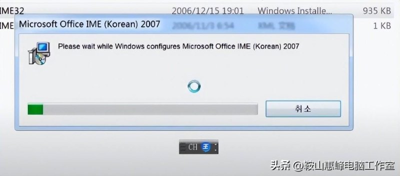 搜狗手机输入法怎么韩语输入(Windows 7安装方法)-第8张图片-拓城游