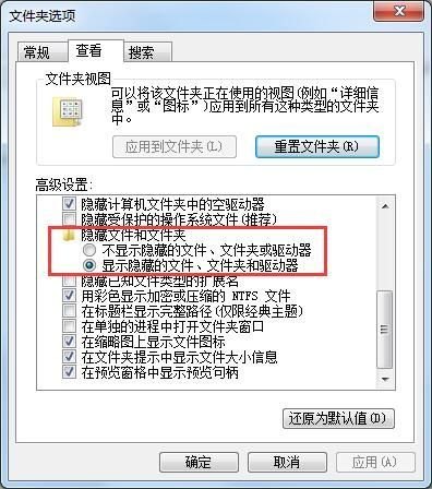 怎么样在桌面上设置日历？需要自动更换？(彻底删除文件的方法大揭秘)-第5张图片-拓城游