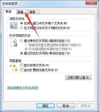 怎么样在桌面上设置日历？需要自动更换？(彻底删除文件的方法大揭秘)-第4张图片-拓城游