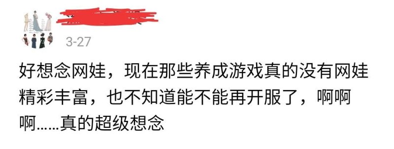 网娃乐园的游戏简介(童话绿色网游)
-第5张图片-拓城游